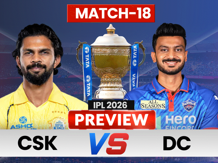 Chennai Super Kings vs Delhi Capitals Match 18 IPL 2026